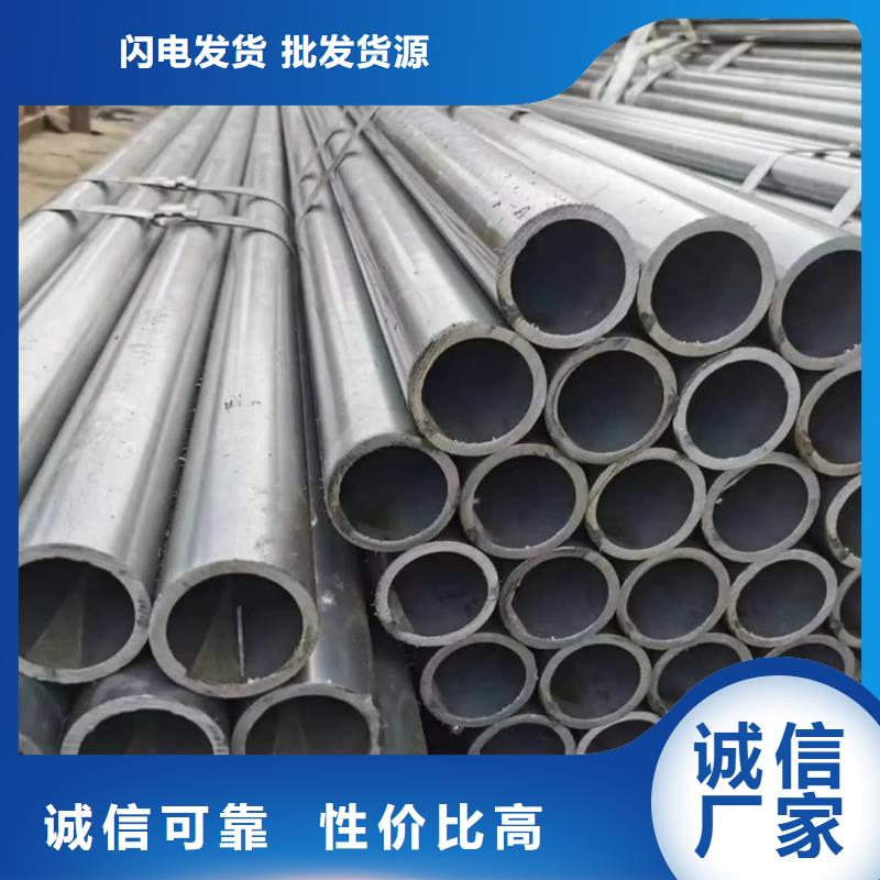 精密管24小时下单发货