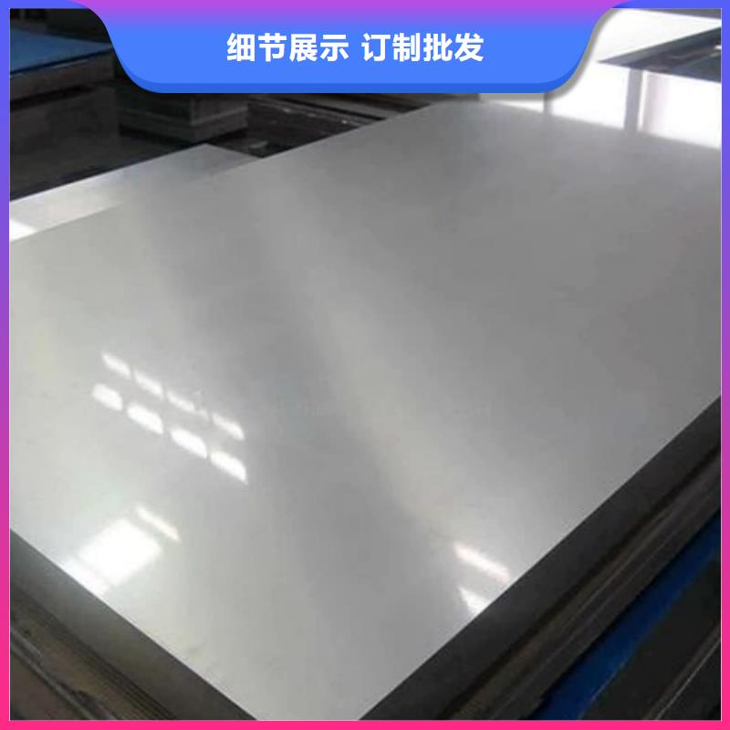 不锈钢板快速生产