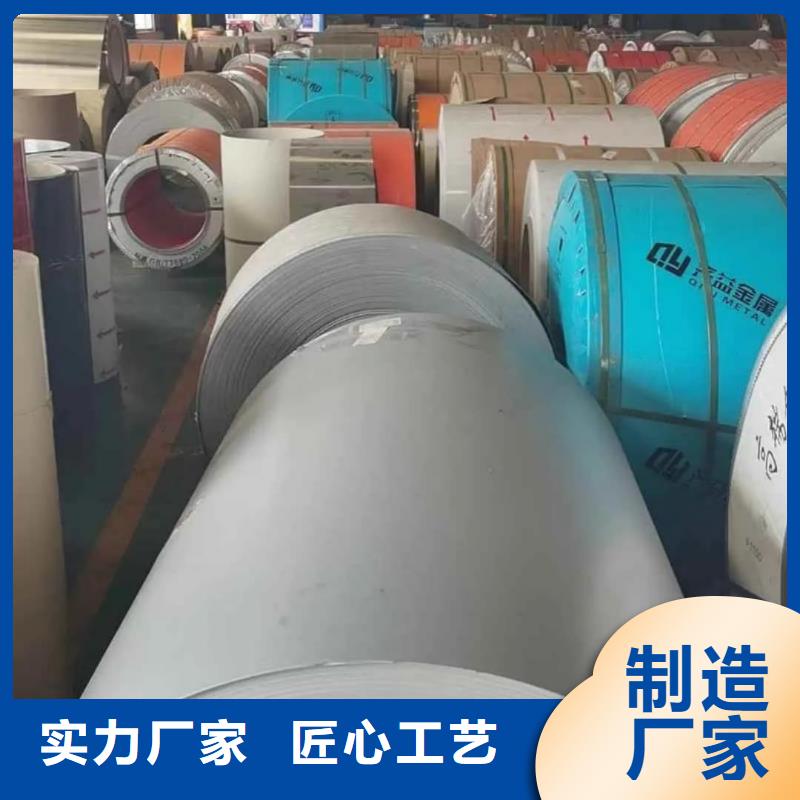 【不锈钢板】38crmoAL无缝钢管联系厂家