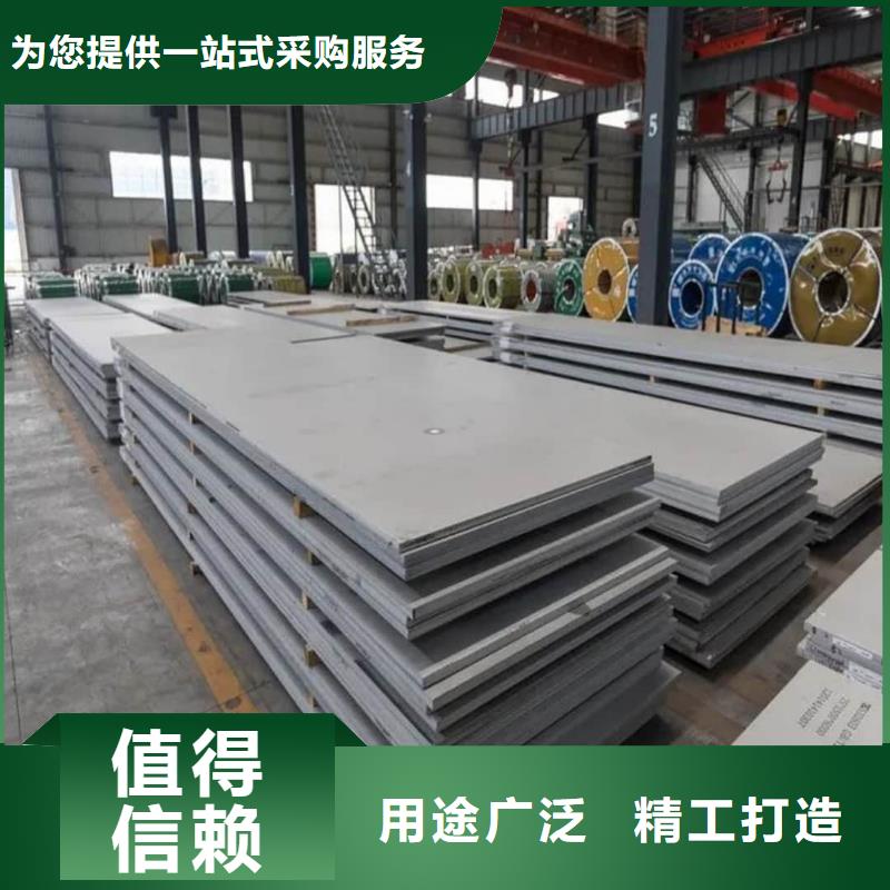 不锈钢板价格实惠工厂直供