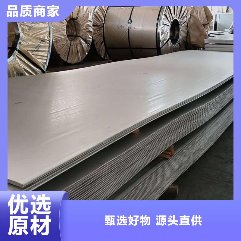 不锈钢板款式多样