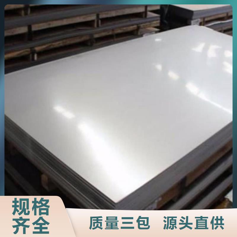 不锈钢板厂家工艺先进