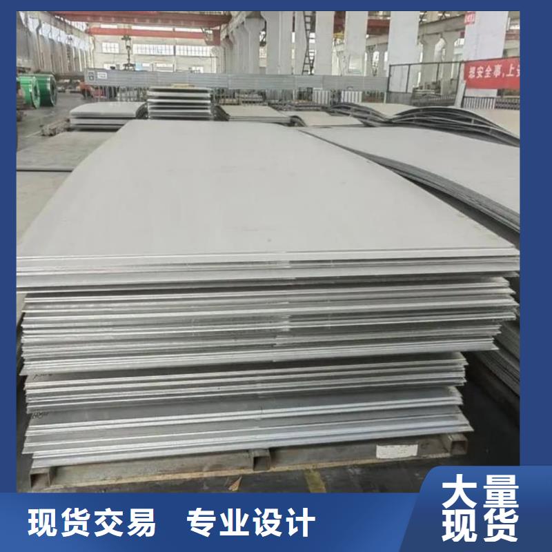 【不锈钢板】35Crmo合金钢管追求品质