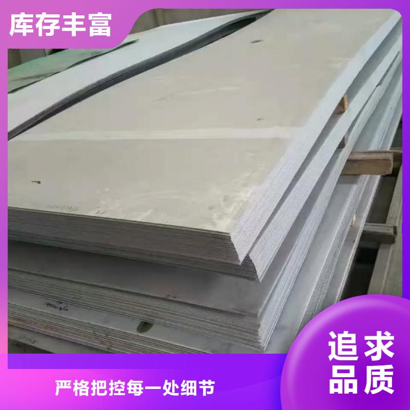 不锈钢板厂家工艺先进
