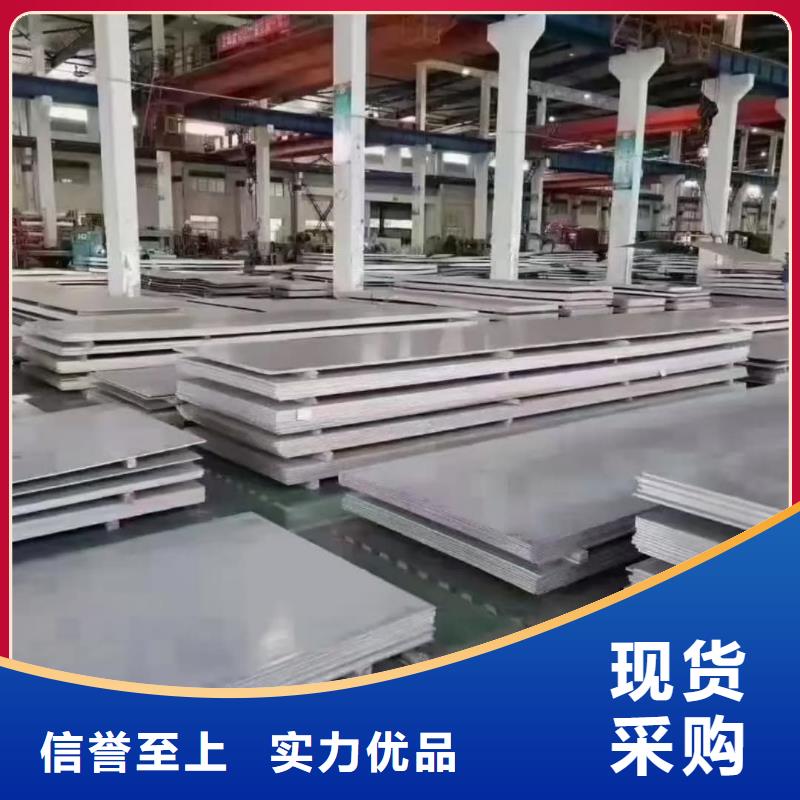  不锈钢板厂家供应