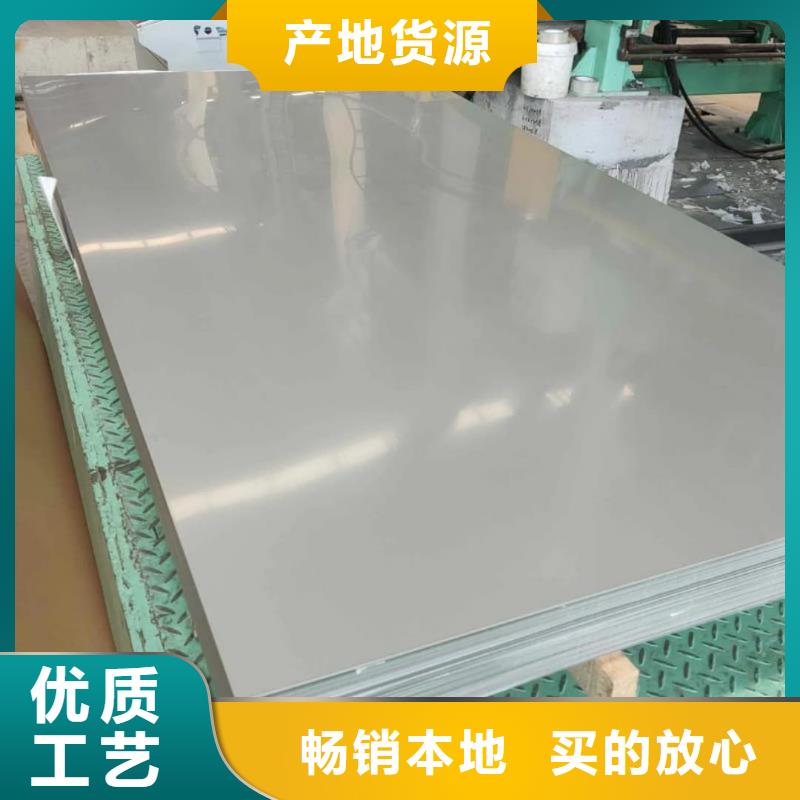 不锈钢板款式多样