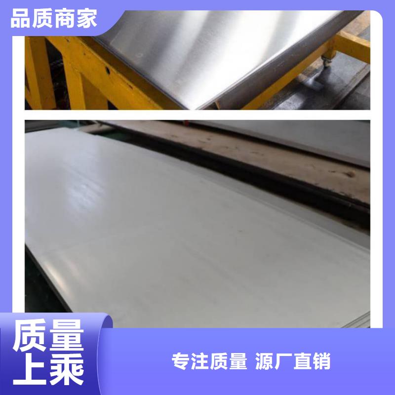 不锈钢板厂家工艺先进