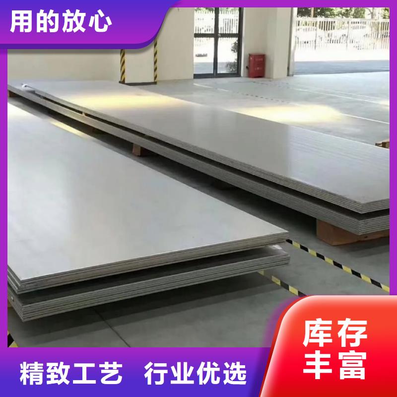  不锈钢板厂家供应