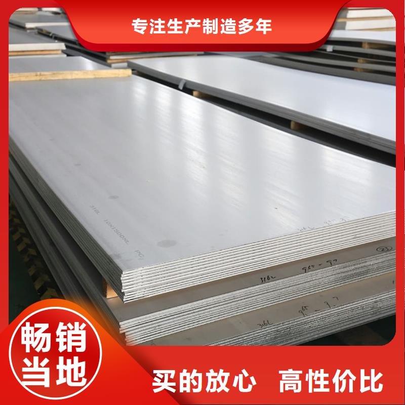 不锈钢板款式多样