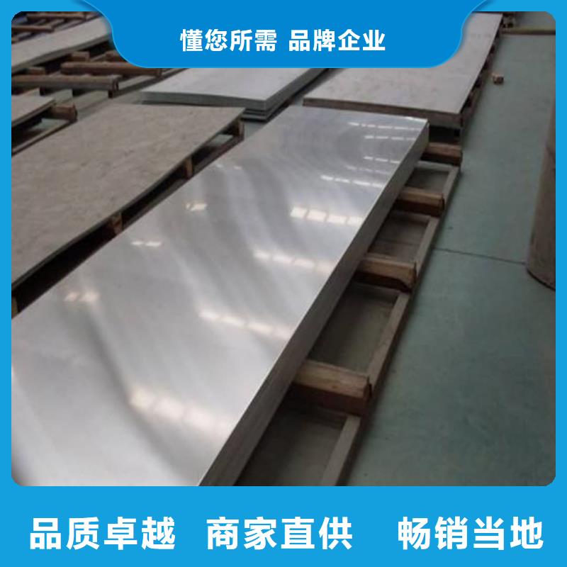 不锈钢板厂家工艺先进