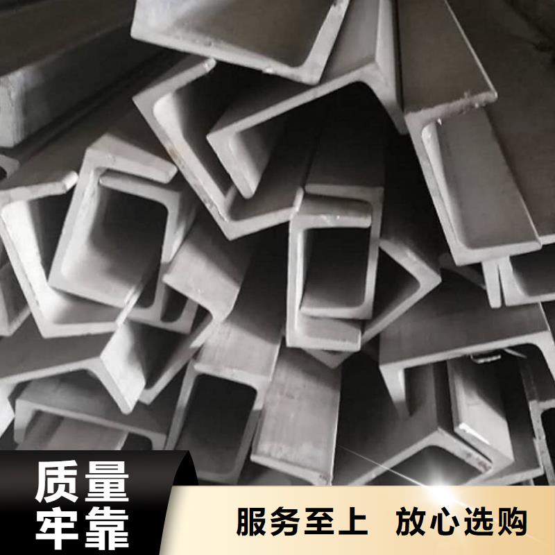 不锈钢槽钢20#精密钢管免费安装