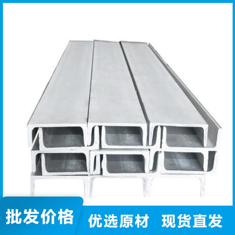 Q235B槽钢-可寄样品