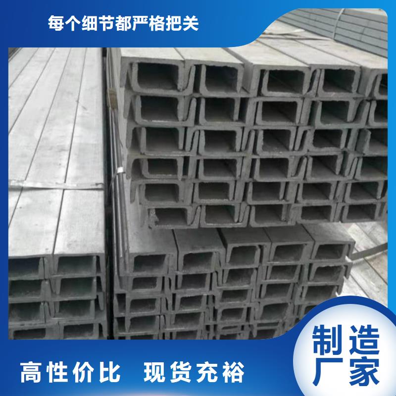 Q235C槽钢原厂定做