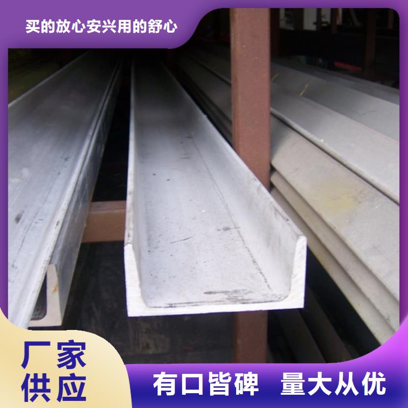 不锈钢角钢分类和特点