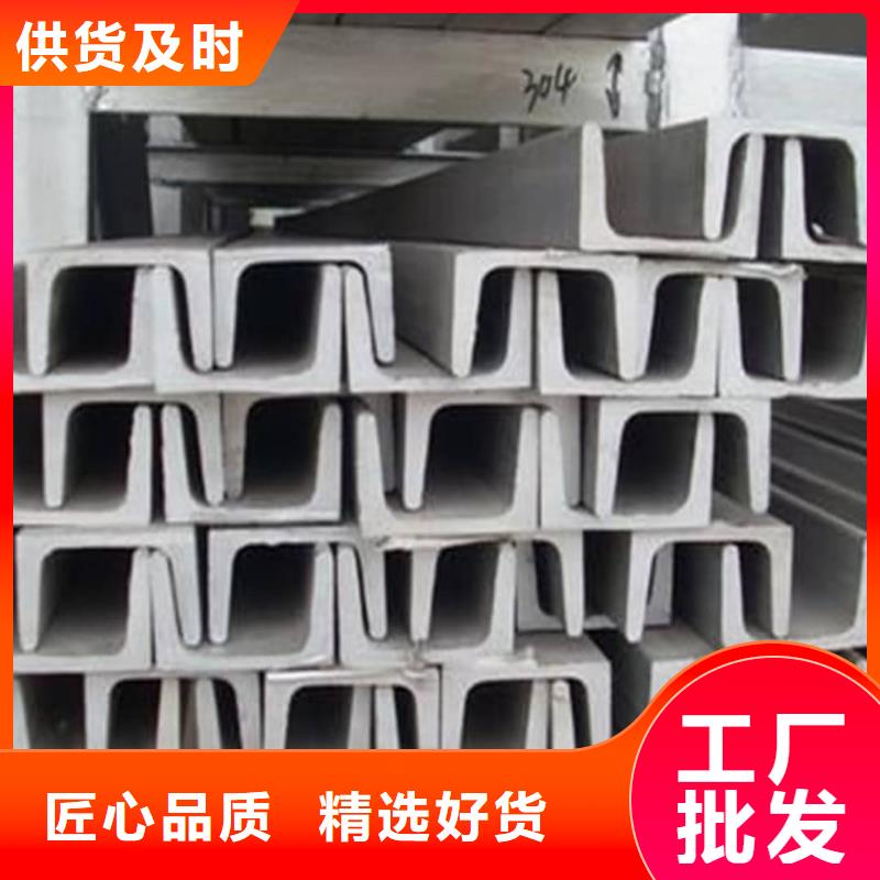 不锈钢角钢分类和特点