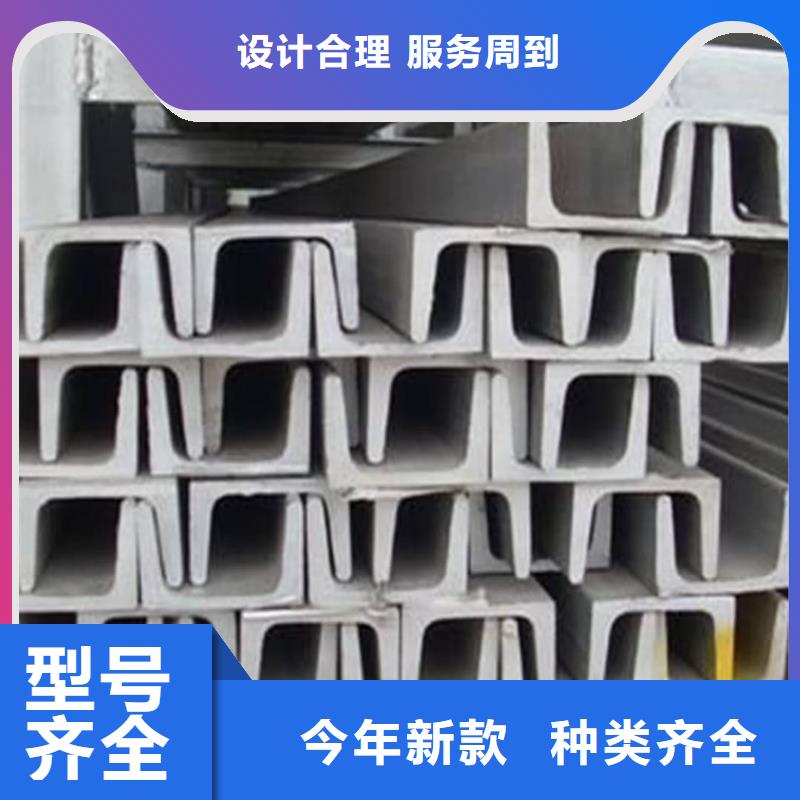 不锈钢角钢专注品质