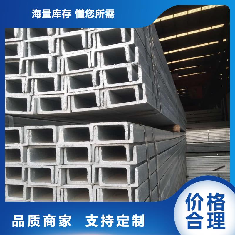 不锈钢角钢实体厂家