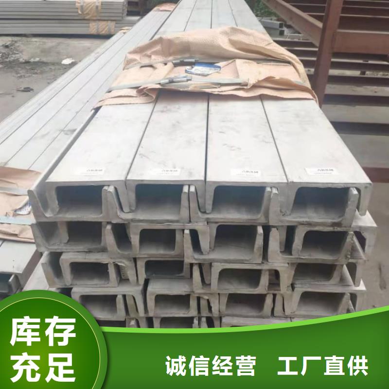 不锈钢角钢分类和特点