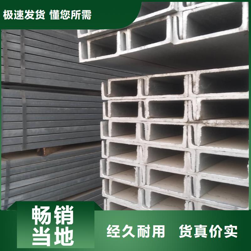 不锈钢角钢品质卓越