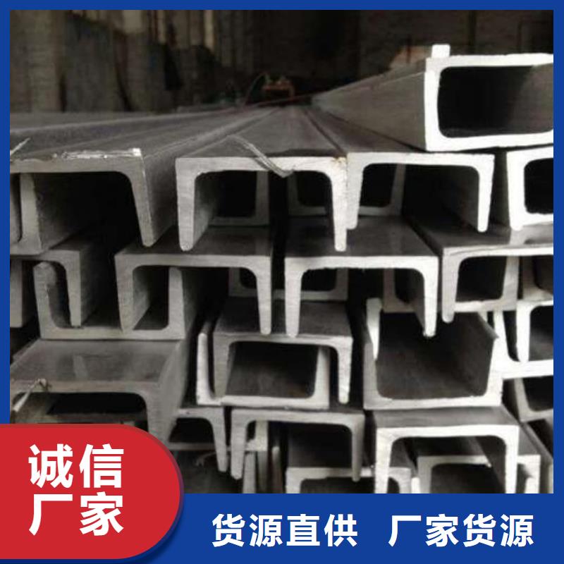 不锈钢角钢专注品质