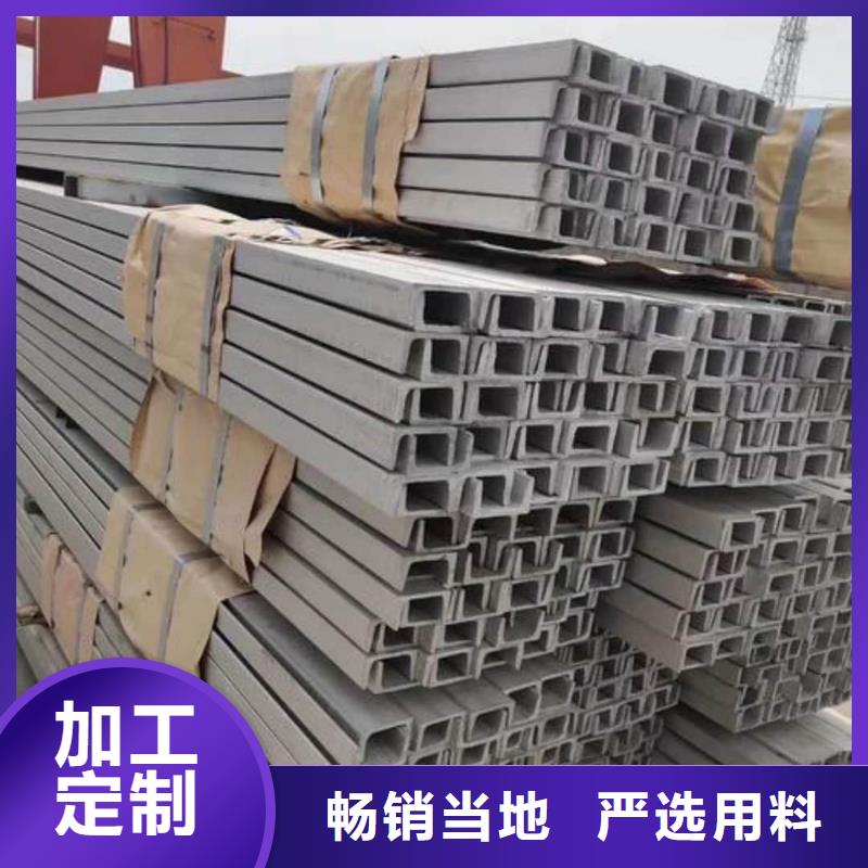 【不锈钢角钢】无缝钢管选择我们没错