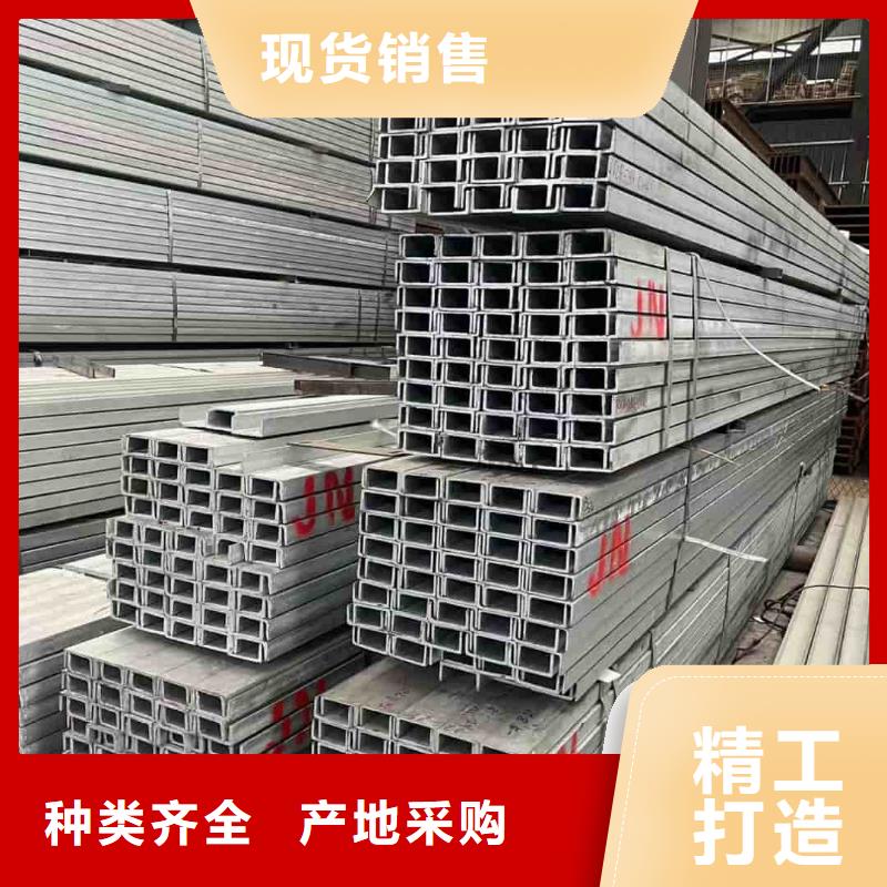  不锈钢角钢诚信经营质量保证