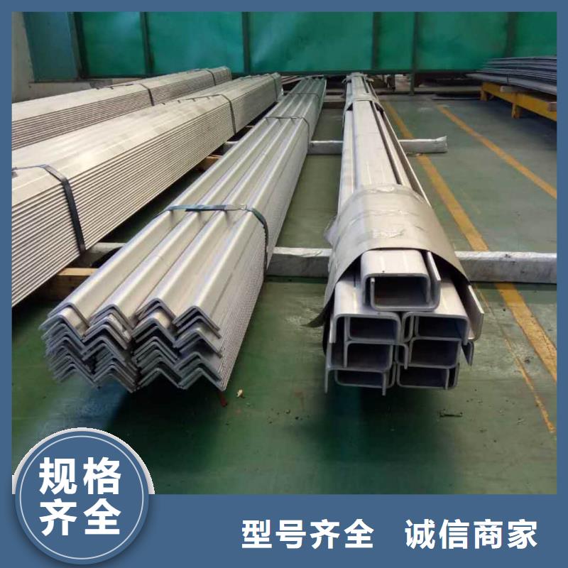 不锈钢角钢实力大厂家