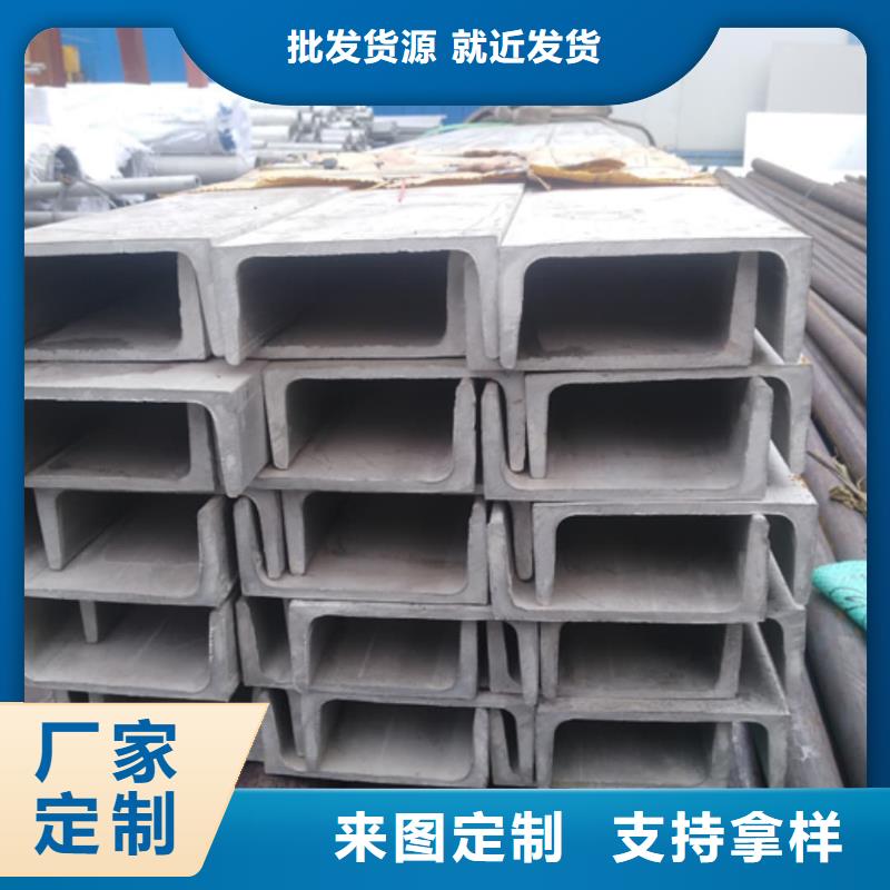 不锈钢角钢支持批发零售