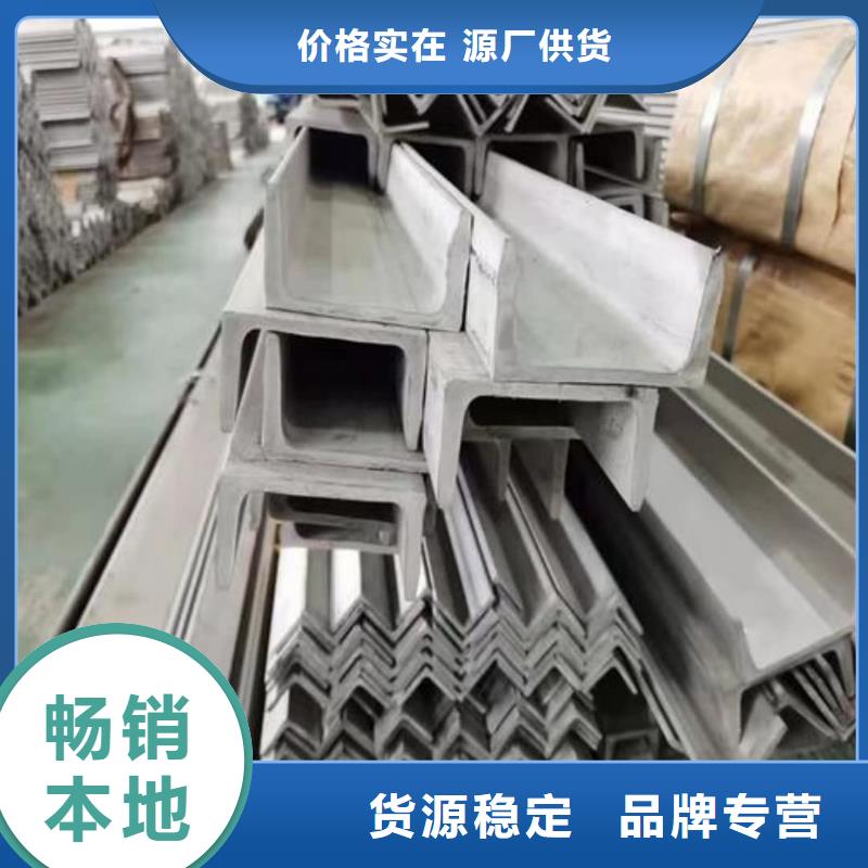 不锈钢角钢现货交易