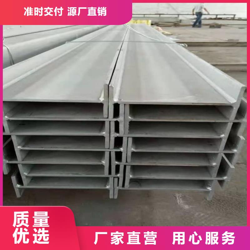 不锈钢角钢品质做服务