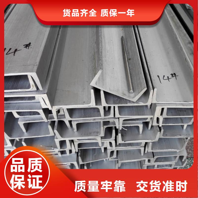 不锈钢角钢保障