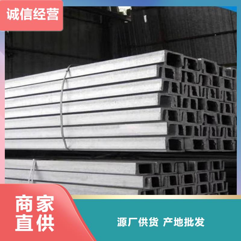  不锈钢角钢支持批发零售