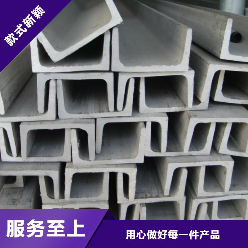 不锈钢角钢通过检测