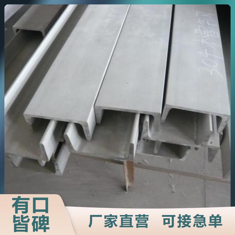 不锈钢角钢支持批发零售