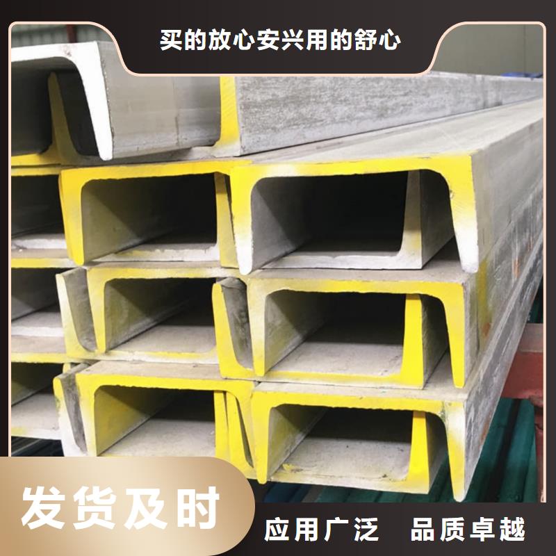 不锈钢角钢品质卓越