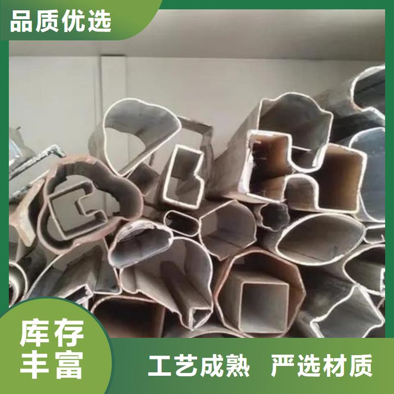 异型管多种工艺