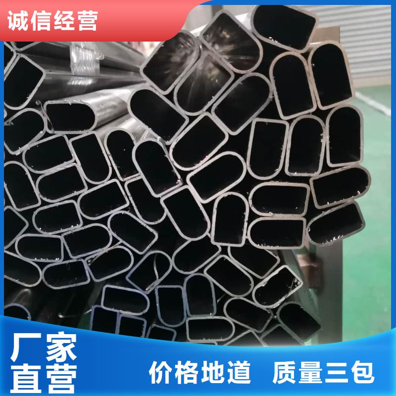 异型管多种工艺