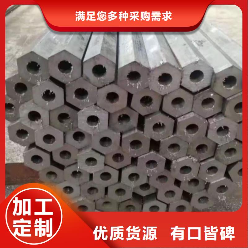 异型管多年行业积累