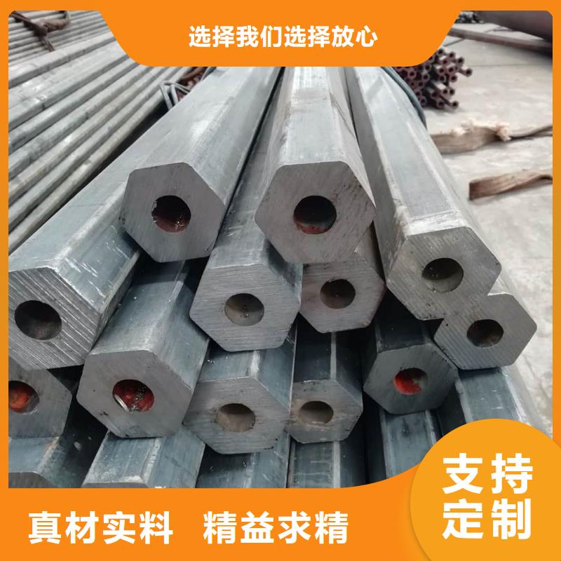 异型管多种工艺