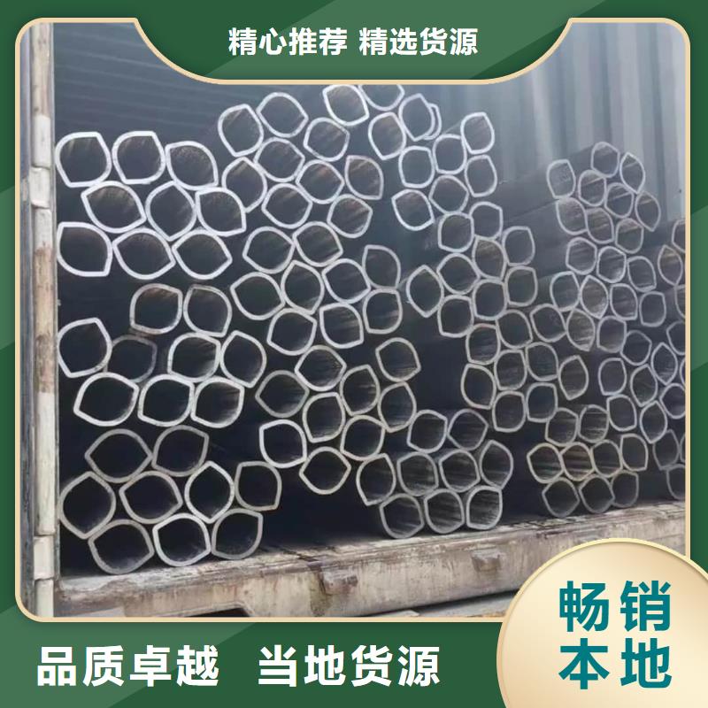 异型管多种工艺