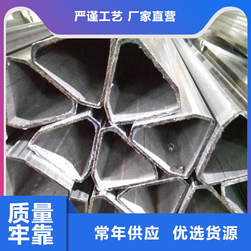 异型管多种工艺