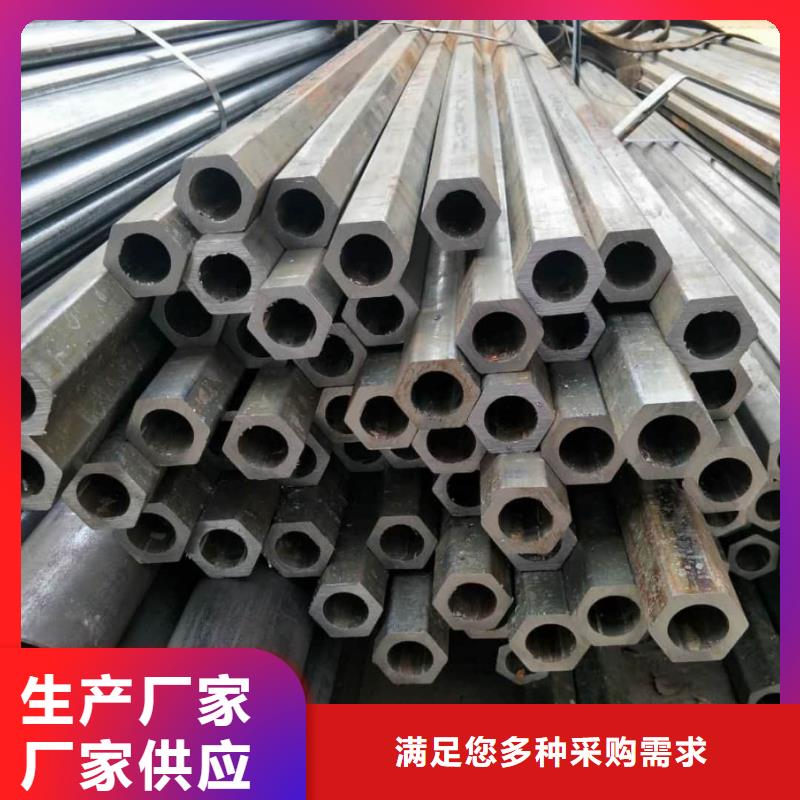 异型管多种工艺