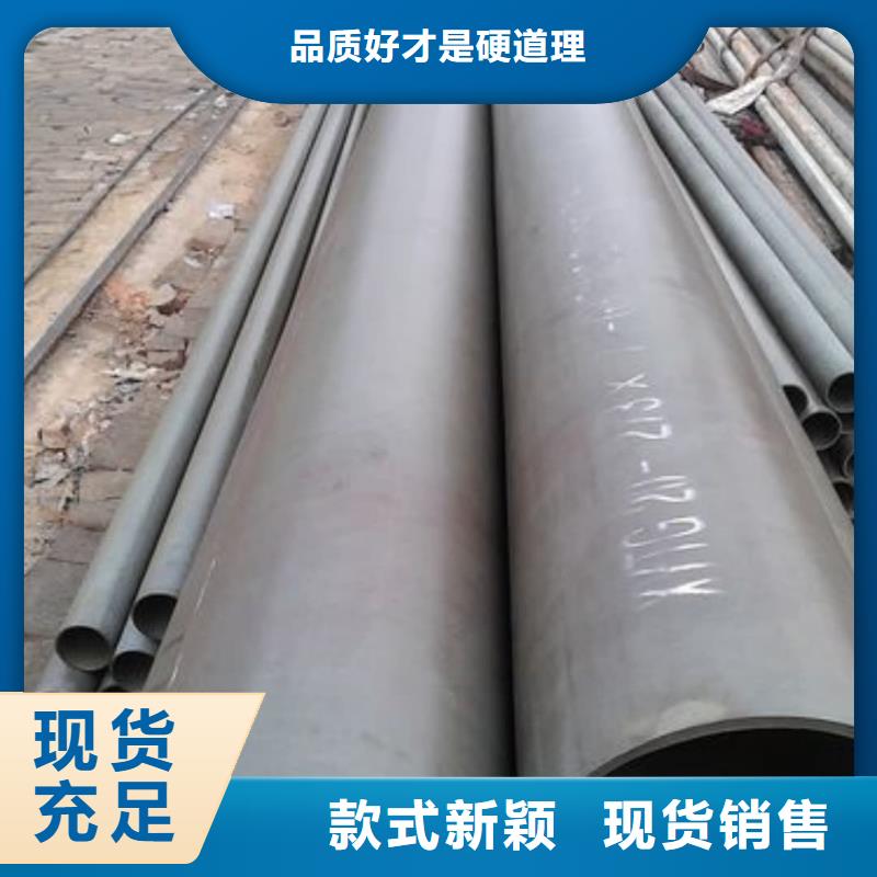 20CrMo无缝管大厂质量可靠
