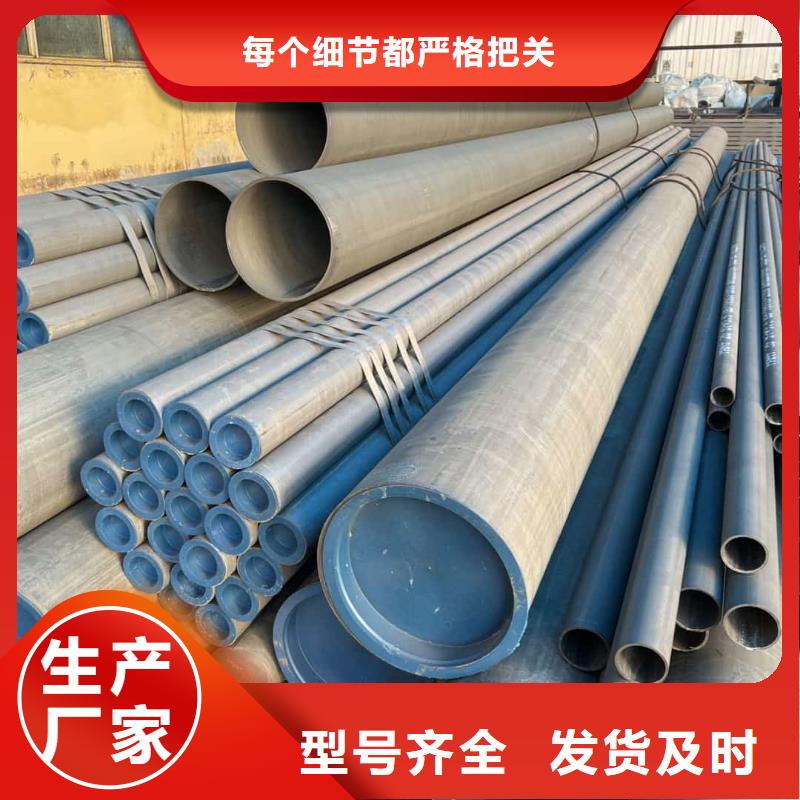 酸洗钝化无缝管快速生产