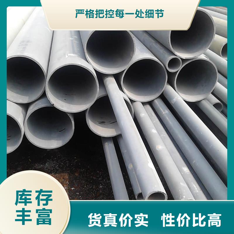 酸洗钝化无缝管可放心采购