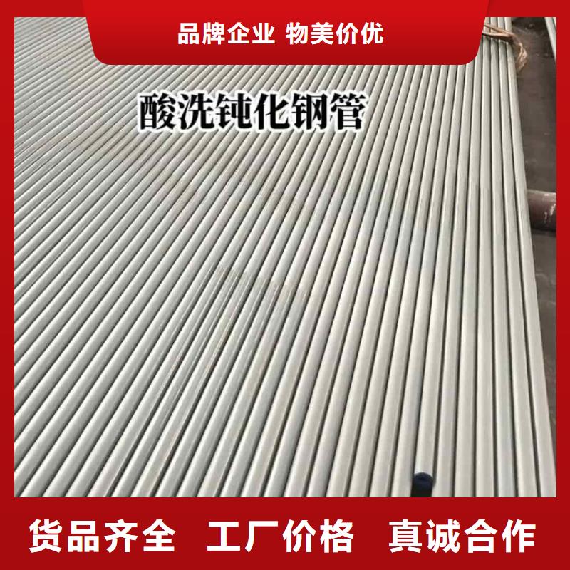 酸洗钝化无缝管可放心采购