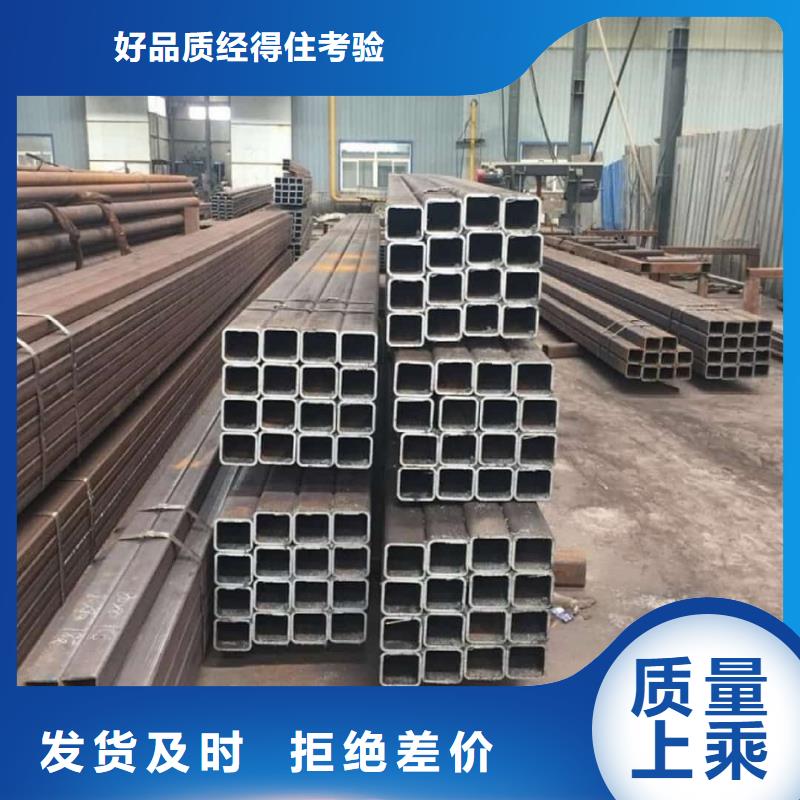  方管从厂家买售后有保障