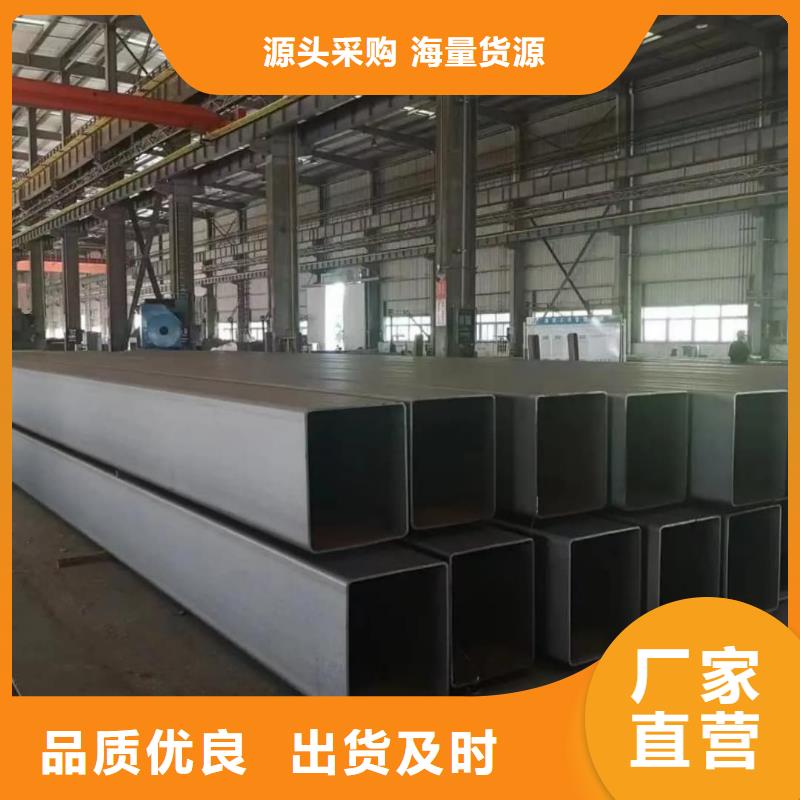 (大姚) 方管 20G高压无缝管出货快