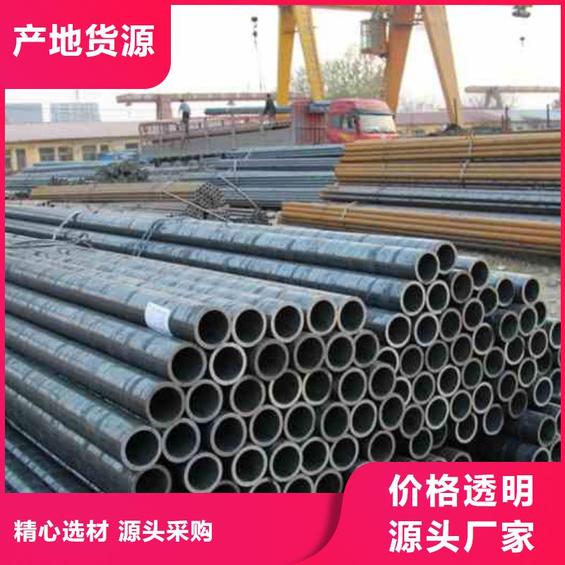 精密管冷轧管源厂直销