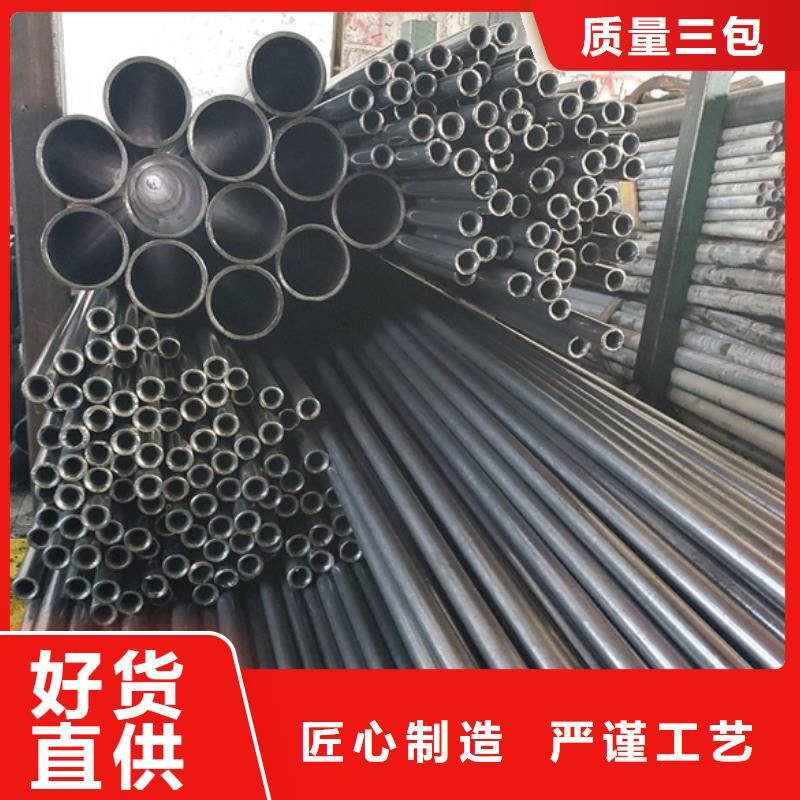 支持定制的冷拔精密管批发商